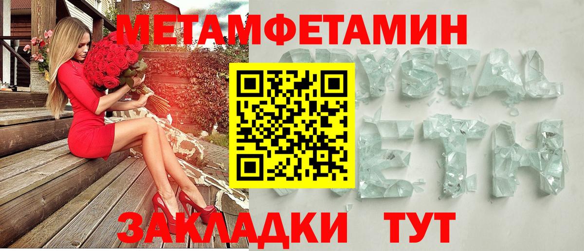 Амфетамин  АМФ 97%  Вход с VPN  Междуреченск 
