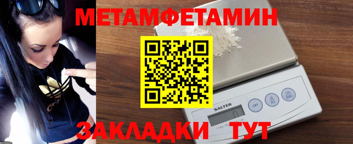 Амфетамин VHQ Междуреченск