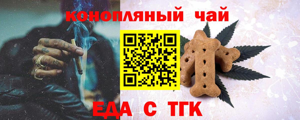 ГЕРОИН Междуреченск