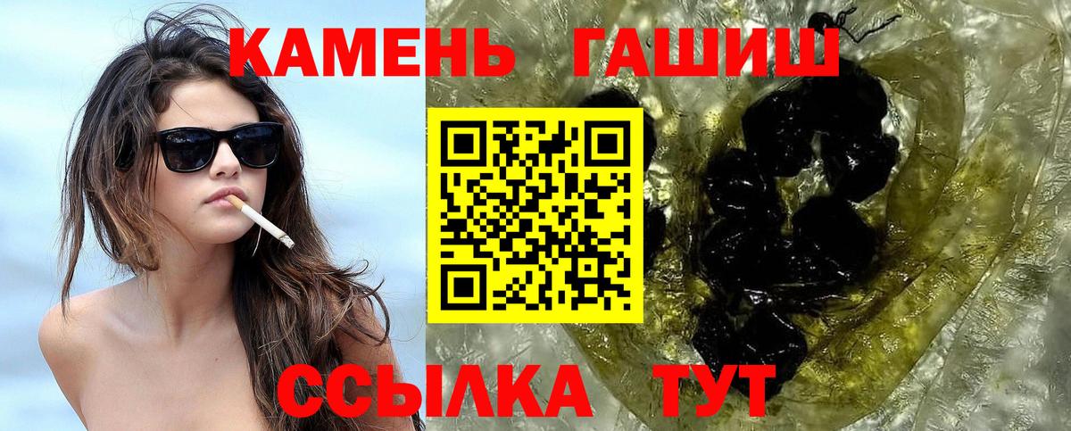 ГАШИШ  Вход с VPN  ГАШ AMNESIA HAZE  Междуреченск  Гашиш AMNESIA HAZE 