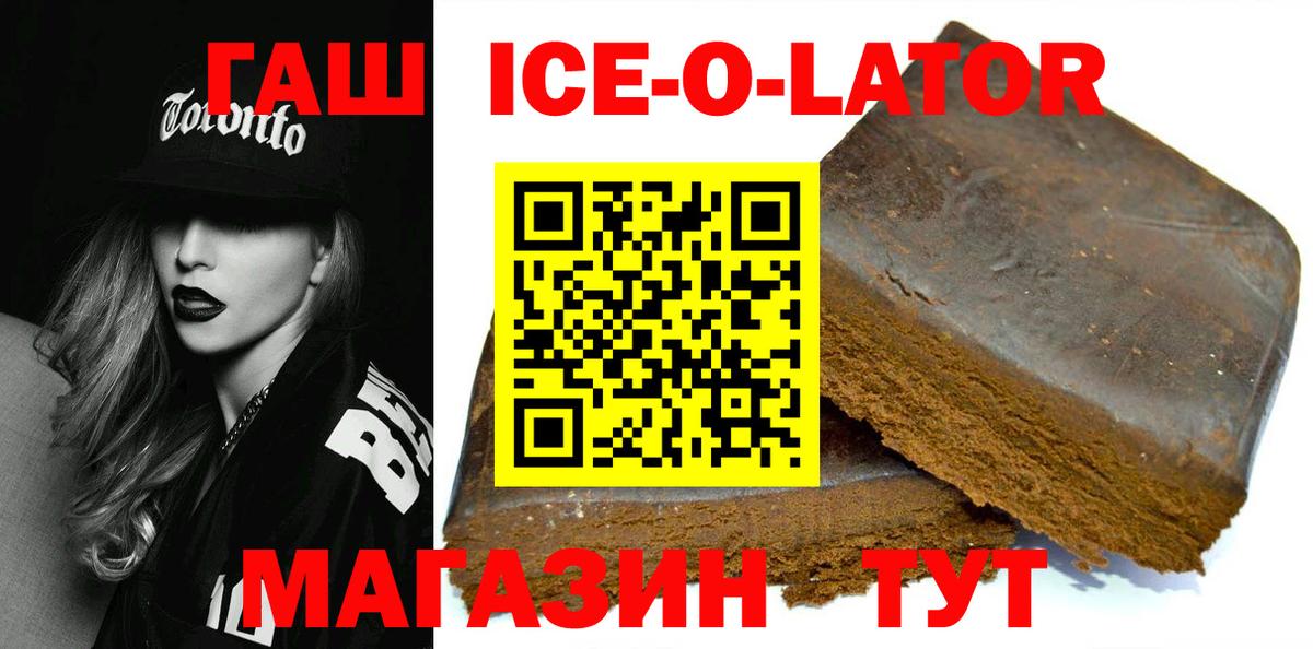 ГАШИШ VHQ Междуреченск