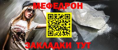 прущая мука Жуковский