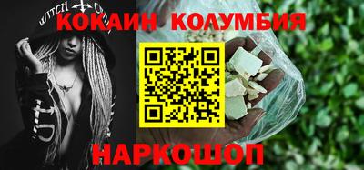 марки lsd Заволжье