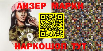 альфа пвп Заводоуковск
