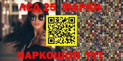 марки lsd Заволжье