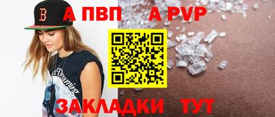 альфа пвп Заводоуковск