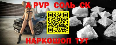 марки lsd Заволжье