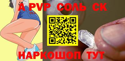 альфа пвп Заводоуковск