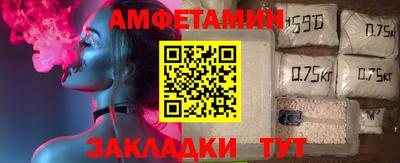 альфа пвп Заводоуковск