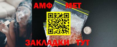 альфа пвп Заводоуковск