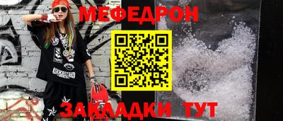 прущая мука Жуковский