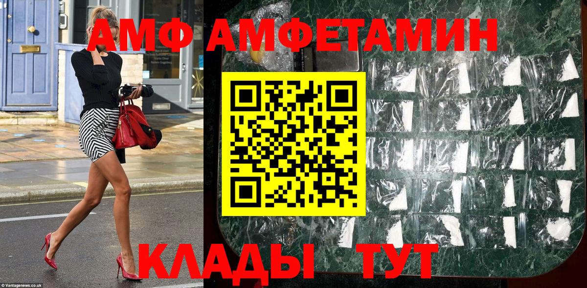 Междуреченск  Первитин пудра  Первитин  Вход с VPN 