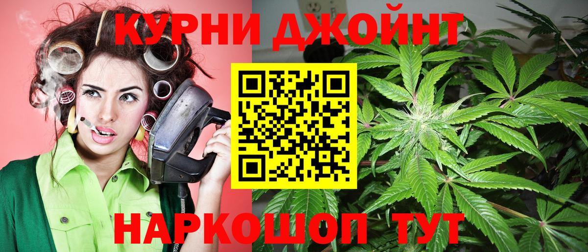 Канабис план  МАРИХУАНА гибрид  Междуреченск  Конопля AK-47  Вход с VPN  МАРИХУАНА Bruce Banner 