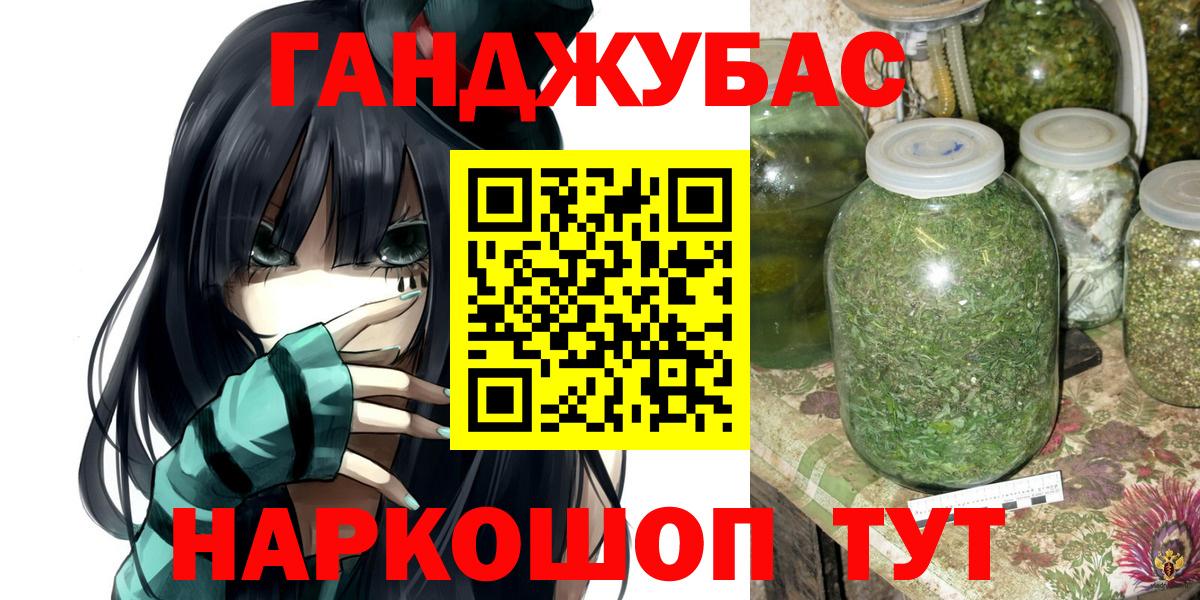 Шишки марихуана сатива Междуреченск
